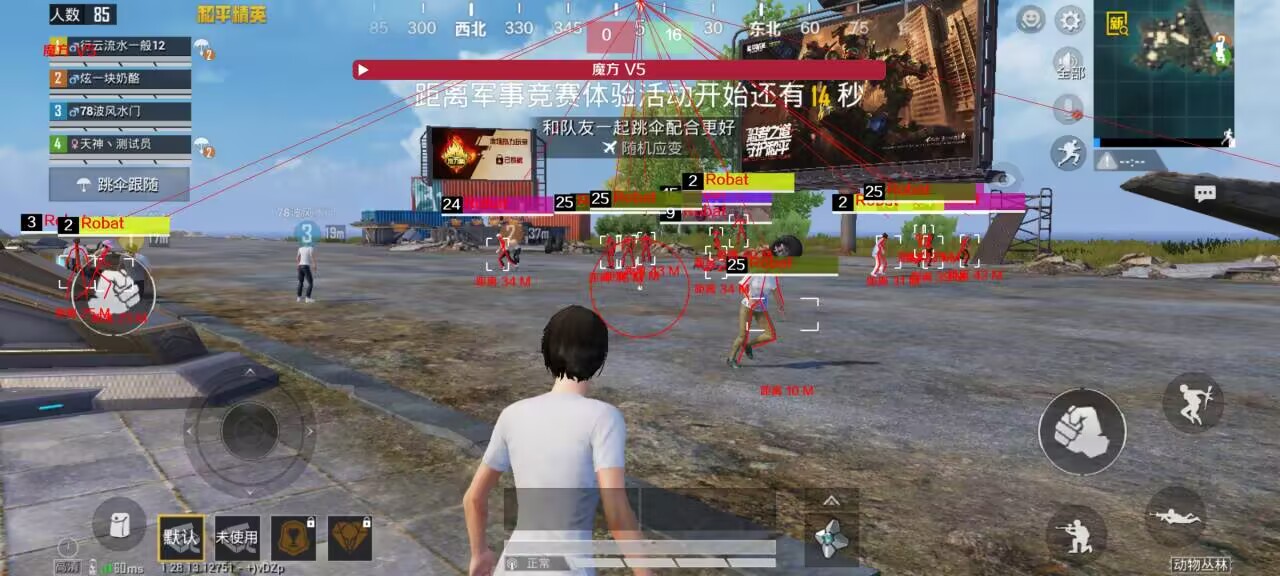 和平精英上战神辅助器有用吗（和平精英战神辅助器）